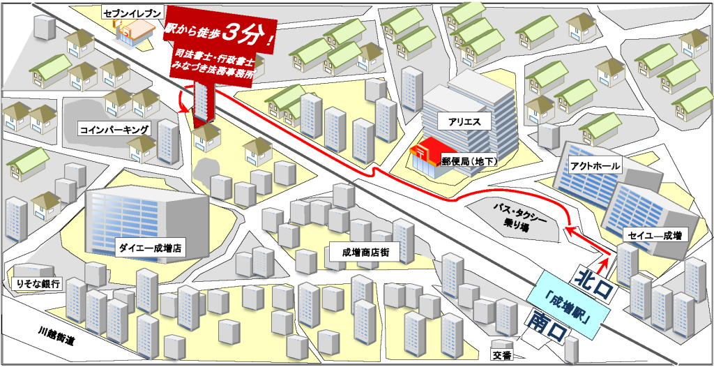 板橋区の司法書士みなづき法務事務所の案内図です。