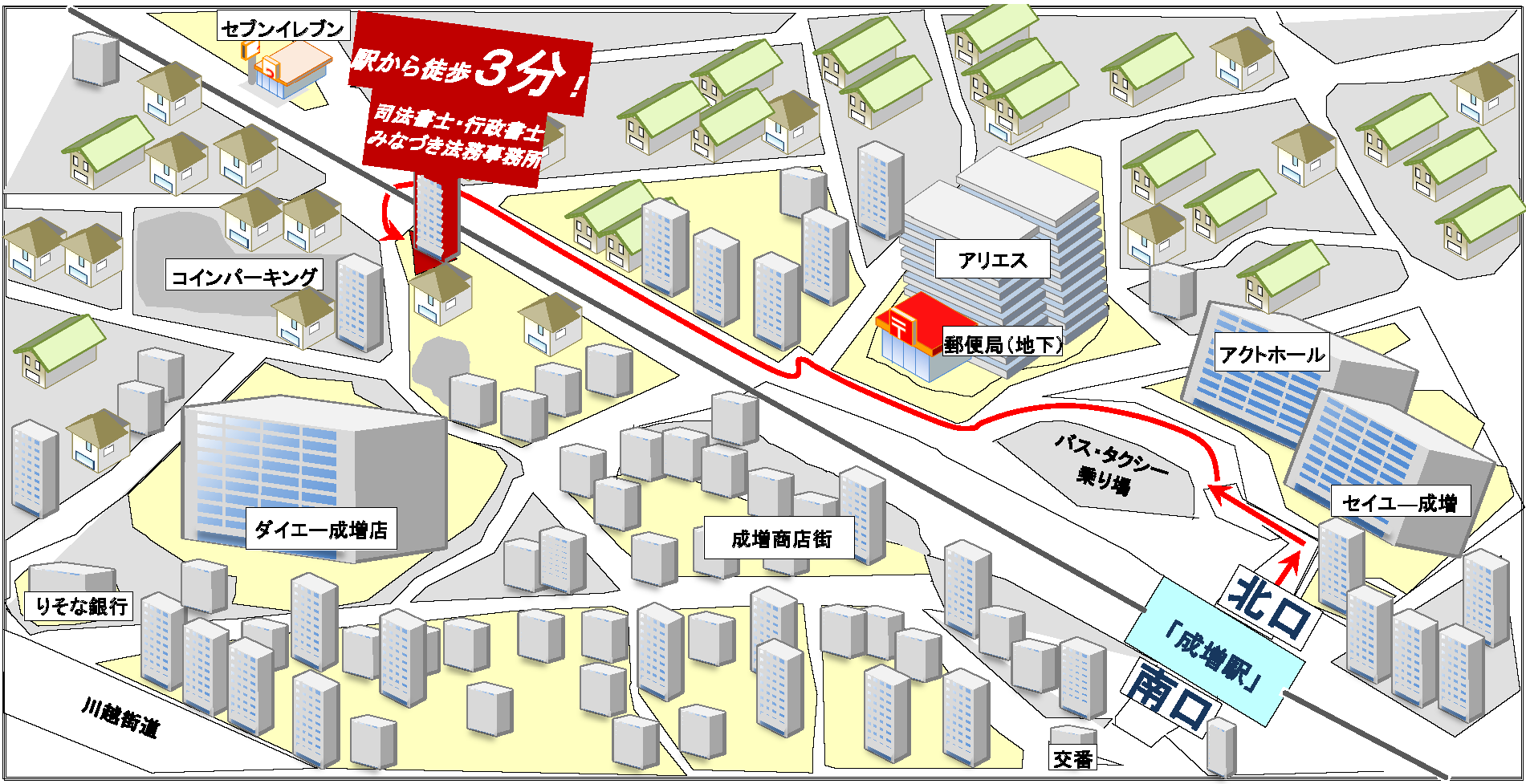 知らなきゃいけない 案内図と著作権についてグーグルマップやヤフー